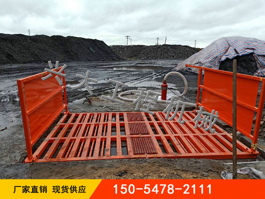 100T標(biāo)準(zhǔn)型平板式洗輪機,濟(jì)寧市興大工程機械有限公司