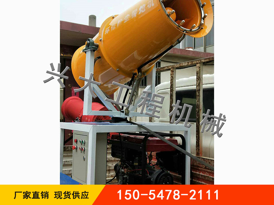 車(chē)載霧炮機(jī)